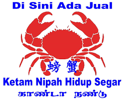 Check spelling or type a new query. Ketam Nipah Terkini Dari Notyboyz 86 Enterprise Facebook