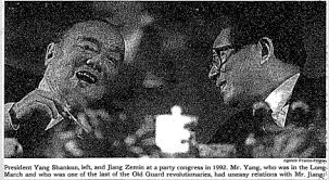 This is 禁片 敬爱的朱熔基总理如实评价江泽民 by angda li on vimeo, the home for high quality videos and the people who love them. 1998å¹´æ¨å°šæ˜†è®£å'Š æ±Ÿæ³½æ°'çš„ çœ¼ä¸­é'‰ çº½çº¦æ—¶æŠ¥ä¸­æ–‡ç½'