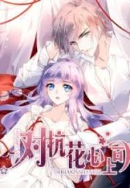 Maybe you would like to learn more about one of these? Manga Read Online Free Newlyweds