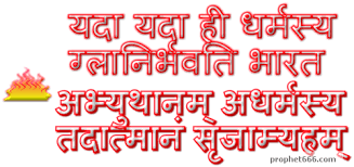 We did not find results for: Image Of The Only End Time Prophecy