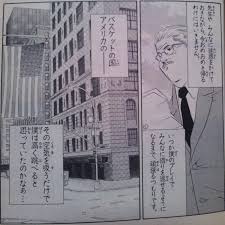 漫画を英語で。COOL JAPAN!! - はてなブログ