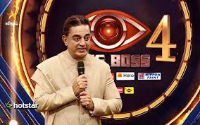 Bigg boss 4 is the fourth season of the indian reality tv series bigg boss. Just In Bigg Boss Tamil 4 Date Is Confirmed Astro Ulagam