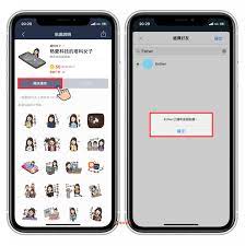 LINE 封鎖與被封鎖：如何知道LINE 被封鎖？封鎖後訊息會怎樣？ - 塔科女子