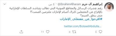 إنما سمي صديقًا ، لتصديقه النبي صلى الله عليه وسلم في مسيره. Ø§Ù„Ø¨Ø§Ø­Ø«Ø© Ø¢Ù„Ø§Ø¡ Ø§Ù„ØµØ¯ÙŠÙ‚ ØªØ±ÙˆÙŠ Ø¸Ø±ÙˆÙ Ø§Ø­ØªØ¬Ø§Ø² ÙˆØ§Ù„Ø¯Ù‡Ø§ ÙˆØ§Ø¶Ø·Ù‡Ø§Ø¯ Ø¹Ø§Ø¦Ù„ØªÙ‡Ø§ ÙˆÙ…ØºØ±Ø¯ÙˆÙ† ÙŠØªÙØ§Ø¹Ù„ÙˆÙ†