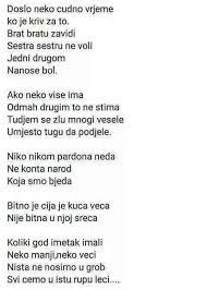 Translation of 'brat i sestra' by ceca (светлана ражнатовић цеца) from serbian to transliteration. Citati Brat I Sestra GaleriÑ˜a Slika