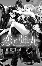 Read【Koi To Dangan】Online For Free | 1ST KISS MANGA - ✓ Free Online Manga  Reading Website Is Updated Continuously Every Day ~