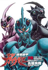 Bio Booster Armor Guyver Anime Three Guyvers Valkyria Forsberg Lisker Sho Guyver The Bioboosted Armor Guyverology Anime Nerd Anime Geek Art