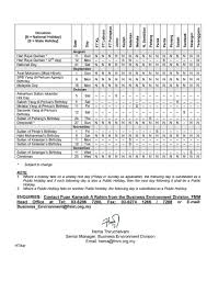 These dates may be modified if official changes are announced. Wah On Twitter Now You Can Plan Your Holidays Source Fmm