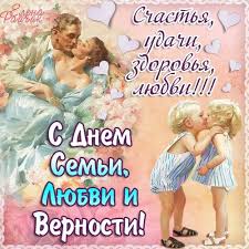 Altapress.ru собрал самые трогательные поздравления в стихах, прозе и смс. Animaciya Gif Kartinka Smajlik S Dnem Semi Lyubvi Vernosti Schastya I Lyubvi Vam Skachat Gifki Animacii Smajliki Kartinki