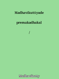 Neypayasam story in malayalam pdf download. ØªØ´ÙƒÙŠÙ„ Ù‚Ø³Ù… Ø§Ù„Ø§Ù…Ù† ØªÙ‚Ø³ÙŠÙ… Malayalam Short Stories Of Madhavikutty Latifano Com