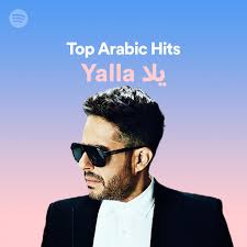 Fahmi cover lagu mp3 download from mp3 lagu mp3. Top Arabic Hits Yalla ÙŠÙ„Ø§ Spotify Playlist