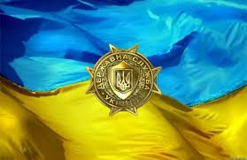 Вам сьогодні честь та слава по всій україні! Privitannya Olega Kirilyuka Z Dnem Derzhavnoyi Sluzhbi