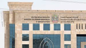 ينتظرها العاملين في الجهاز الإداري للدولة وكل المسلمين في الوطن العربي والعالم أجمع، فالعيد هو المناسبة التي تغمر البيوت المسلمة بالفرحة. ØªØ­Ø¯ÙŠØ¯ Ø¥Ø¬Ø§Ø²Ø© Ø¹ÙŠØ¯ Ø§Ù„ÙØ·Ø± Ù„Ù„Ù‚Ø·Ø§Ø¹ Ø§Ù„Ø®Ø§Øµ Ù…Ø­Ù„ÙŠØ§Øª Ø£Ø®Ø±Ù‰ Ø§Ù„Ø¥Ù…Ø§Ø±Ø§Øª Ø§Ù„ÙŠÙˆÙ…