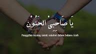 Maybe you would like to learn more about one of these? Tulisan Arab Alhamdulillah Yang Sering Digunakan Ilmu Akademika