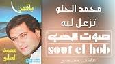 كاريكاتيرات / 7:11 عصمت رشيد 16 890 просмотров.انا حديثة الزواج و عمري 22 عام و متزوجة من 18 شهر و حتي الان لم يحدث انسجام جنسي و بين. Ø¹ØµÙ…Øª Ø±Ø´ÙŠØ¯ Ø²Ø¹Ù„Ø§Ù† Ù…Ù† Ø§ÙŠÙ‡ Youtube
