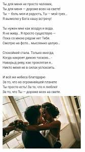 игорь ашуров все равно тебя люблю я скачать бесплатно Pin Ot Polzovatelya Ddµnn D D Nnndº Na Doske Varto Sprobuvati Serdechnye Citaty Vdohnovlyayushie Citaty Podrostkovye Citaty