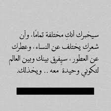 مع سبق الاصرار والترصد inspirational words quotations inspirational quotes