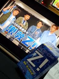 24,782 likes · 5,026 talking about this. ä¿éŒ¡hashtag On Twitter
