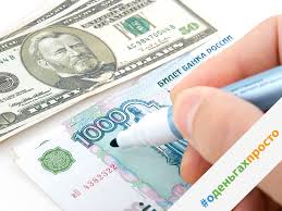 Odengahprosto Kuda Vlozhit 100 Tysyach Chtoby Poluchit Million