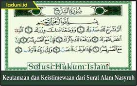 Barangsiapa membaca alam nasyrah sembilan kali sesudah solat fardhu niscaya allah akan menjauhkan daripada kesempitan hidup dan dimudahkan rejeki dalam segala urusan. Hizib Alam Nashroh Surah Alam Nashrah Beautiful Voice Youtube Surah Alam Nashrah Full Surah Alam Nashrah Full Hd Arabic Text Learn Quran For Kid S Jarasuspirosdeunarealid