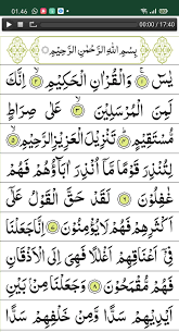 Bacaan surat yasin 2jam 40mnt tanpa iklan. Android Icin Surat Yasin Lengkap Arab Terjemah Tahlil Apk Yi Indir