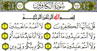 We did not find results for: Surah Al Kafirun Mp3 Lengkap Tafsir Dan Keterangannya Data Islami