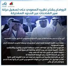 The requested url was rejected. ÙˆØ²ÙŠØ± Ø§Ù„ØªØ¬Ø§Ø±Ø© Ø§Ù„ÙƒÙˆÙŠØªÙŠ Ø§Ù„Ø³Ø¹ÙˆØ¯ÙŠØ© ØªØºØ°ÙŠ Ù…Ø­ÙŠØ·Ù‡Ø§ Ø§Ù„Ø®Ù„ÙŠØ¬ÙŠ ÙˆØ§Ù„Ø¹Ø±Ø¨ÙŠ ÙˆØ§Ù„Ø¥Ø³Ù„Ø§Ù…ÙŠ Ø£Ø®Ø¨Ø§Ø± Ø§Ù„Ø³Ø¹ÙˆØ¯ÙŠØ© ØµØ­ÙŠÙØ© Ø¹ÙƒØ§Ø¸