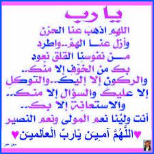 a photo edited with picmonkey islamic quotes words quotes muslim quotes