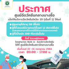 May 16, 2021 · ต้องรู้! Pviy1ebnrja8fm