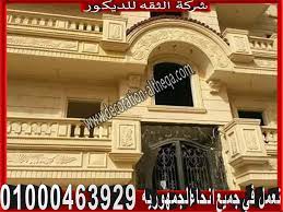 وأدى الوباء العالمي إلى حظر السفر وإغلاق الحدود والمدارس والمتاحف في عدد من الأماكن، خاصة في إيطاليا التي وضعت سكانها البالغ عددهم 60 مليون نسمة قيد حجر صحي غير مسبوق. ÙˆØ§Ø¬Ù‡Ø§Øª Ø­Ø¬Ø± Ø­Ø¬Ø± Ù‡Ø§Ø´Ù…Ù‰ Ù‡ÙŠØµÙ… Ø­Ø¬Ø± Ù‡Ø§Ø´Ù…Ù‰ Ù‡ÙŠØµÙ… ÙˆØ§Ø¬Ù‡Ø§Øª Ù…Ù†Ø§Ø²Ù„ Ø­Ø¬Ø± Ù‡Ø§Ø´Ù…Ù‰ Ø­Ø¬Ø± Ù‡Ø§Ø´Ù…Ù‰