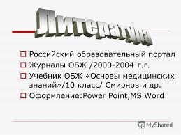 гдз по английскому языку сборник упражнений четвёртый класс быкова Gdz Po Anglijskomu Starkov A P 2 Year