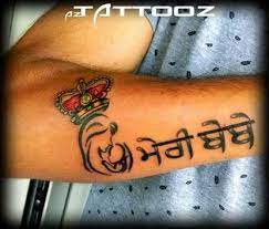In 2020, model eashita bajwa took part in mtv's supermodel of the year season 1. Maa Tattoo In Punjabi Tattoo Designs Tattoos Maa Tattoo Designs