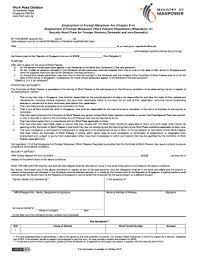 The corporate seal must agree with the corporation's name on the surety bond. Security Bond Form Mom Fill Online Printable Fillable Blank Pdffiller