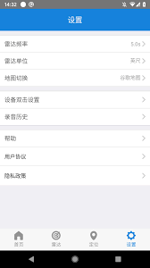 Ctracing download on windows ctracing. Ctracing For Android Apk Download