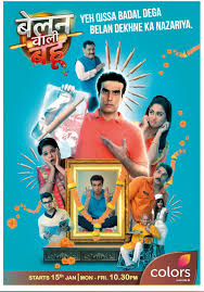 IN - Belan Wali Bahu