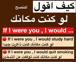 Pin By Meriem On جمل للمحادثات اليومية5 Learn English Learn English Words English Words