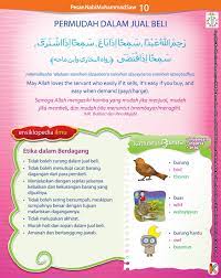 Hadits Nabi Mempermudah Dalam Jual Beli Pendidikan Hafalan Doa