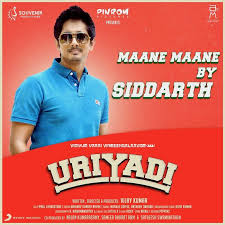 Uriyadi Maane Maane Flac Songs Download Lossless Quality Tamil Hd Audio Songs Download Audio Music