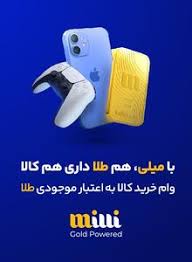 شبنم نعمت زاده