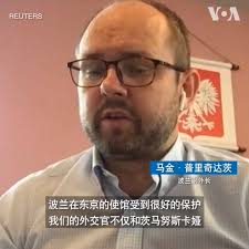 波兰外交部官员星期一（8月2日）说，出席东京奥运会的白俄罗斯短跑选手克里斯蒂娜·茨马努斯卡娅已经向波兰提交申请并获得了人道主义签证。她计划在未来几天前往波兰。此前，24岁的茨马努斯卡娅在社交媒体上批评白俄罗斯国家队教练。其后，她在违背本人意愿的情况下被送到东京羽田机场准备回到白俄罗斯。茨马努斯卡娅拒绝登机回国，她目前人在波兰驻日本使馆。  相关报道: https://bit.ly/3rOcFbO