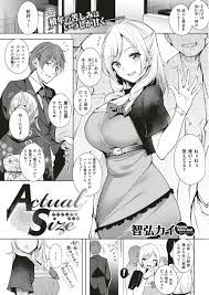 エロ漫画】同窓会で再会して生挿入中出しセックスでいい思い出に【無料 エロ同人】 | エロ漫画ぱんでみっく│無料のエロ同人・エロマンガ同人誌専門