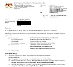 Contoh dokumen sokongan adalah seperti surat kebenaran majikan surat panggilan temuduga dan lain lain. Tips Sebelum Semasa Selepas Temuduga Spp Yang Calon Perlu Tahu Edu Bestari