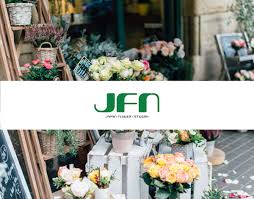 山本ガーデン | JFN ジャパン・フラワーネットワーク