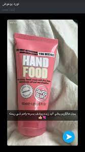 pin by zm on snaps beauty skin care routine clear skin care routine health skin care