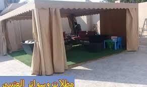 سفير المحيط الهادئ عجلوا مظلات الغانم Natural Soap Directory Org