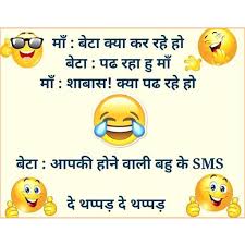 Funny kanjoos baniya jokes in hindi. Funny Jokes Hindi App Store Keywords Research Case Asotools