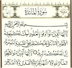 Ayat ini menjelaskan bahwa allah telah menurunkan al quran kepada nabi muhammad shallallahu 'alaihi wasallam dengan membawa kebenaran dan tiada keraguan di dalamnya. Sura Al Ma Ida Wikishia