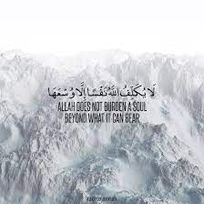Daripada ibni mas'ud, berkata ia : Racetojannah Surah Al Baqarah Verse 286 Quran Quotes Quran Verses Islamic Inspirational Quotes