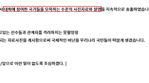 May 29, 2021 · 도쿄올림픽 방역 대책을 정리한 '플레이북'에도 위험과 영향이 완전히 제거되지 않을 수 있기 때문에 본인이 위험을 감수하는 것에 대해 동의해야 한다고 돼 있습니다. Ydpyyzobws5czm