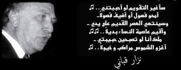 Image result for ‫سأغير حياتي‬‎